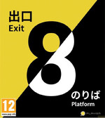 The Exit 8